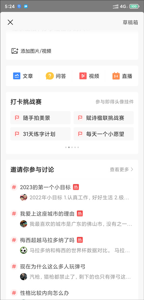 乐鱼詹姆斯防守磨练中主动互动，揭示元首力与兵法认识(詹姆斯踢球防守)
